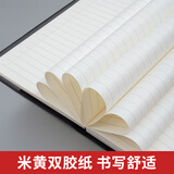 晨光(M&G)文具会议记录本皮面商务a5笔记本本子软皮记录记事本 100张厚日程本办公用品黑1本APYLK487
