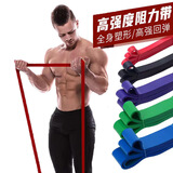 叁沃 心有灵犀健身弹力带TPE力量训练阻力带引体向上拉力带辅助深蹲瑜伽拉力带 阻力带【35-85磅】紫色