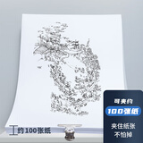 晨光(M&G)文具38mm银色圆形票夹 办公资料整理夹 财务票据夹 6个装ABS92642