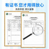 蔬果园（SukGarden）三合一除菌除螨去污持久留香柔顺洗衣凝珠浓缩洗衣液洗衣球家庭装 便携装20颗