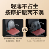 skg腰部按摩器 T3二代护腰椎热敷推揉按摩仪全身肩颈腿背多功能腰靠垫枕送父母男女友生日实用礼物