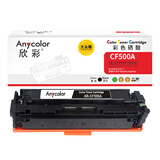 欣彩 AR-CF500A大众版 1400页 硒鼓 （支） 适用惠普HPMFP/M254dn/M254dw/M254nw/M280nw/M281fdn 黑色