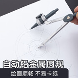 晨光(M&G)文具学生考试绘图套装(圆规+橡皮+直尺+带根号三角尺/尺子+量角器)学习组合装 7件套ACS90808开学