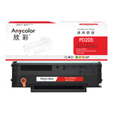 欣彩 PD-205硒鼓 AR-PD205 适用奔图PANTUM P2505 P2550 M6505 M6555 M6605系列
