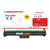 欣彩 CF219A硒鼓 大众版 AR-CF219A鼓架 19A含芯片 适用惠普M104a M104w MFP M132a M132fn M132fw M132snw