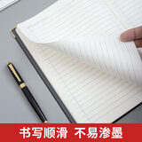 晨光(M&G)文具会议记录本皮面商务b5笔记本本子软皮记录记事本 100张厚日程本办公用品黑1本APYLJ487