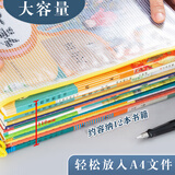 晨光(M&G)文具A4网格拉链袋 PVC文件袋 普惠型资料袋学生试卷收纳文件整理收纳袋 10个装颜色随机ADMN4282