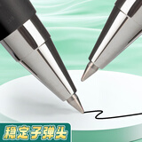 晨光（M&G）文具GP1350 按动中性笔学生0.5黑笔签字笔商务子弹头考试专用水笔高颜值办公用品 黑色 12支/盒