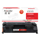 欣彩AR-CE505A硒鼓专业版 适用惠普CE505A 05A P2035 P2035N P2055 P2055N P2055D 单位：支 起订量1支