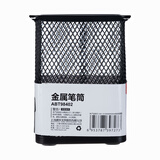 晨光(M&G)文具金属时尚网格方形笔筒 学生办公用品 桌面收纳盒  黑色单个装ABT98402