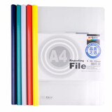 晨光（M&G）ADM94521 A4彩色抽杆夹多层文件夹塑料报告简历学生试卷夹15MM插页夹资料夹 1包 10个装 颜色随机