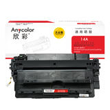 欣彩CF214A硒鼓AR-CF214A大众版14A适用惠普HP 700 M712n M712dn M712xh M725