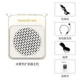得胜（TAKSTAR） E180M小蜜蜂扩音器教师专用随身腰挂便携式教学耳麦导游户外大功率长续航喇叭 米黄色+有线麦克风（长续航）