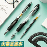 晨光（M&G）文具GP1350 按动中性笔学生0.5黑笔签字笔商务子弹头考试专用水笔高颜值办公用品 黑色 12支/盒
