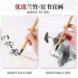 叁沃 兰竹狼毫毛笔书法专用笔大国画中号山水画楷书初学者入门毛笔字小学生大狼毫专业级湖笔初学小兰竹高档行书 兰竹狼毫