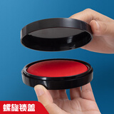 晨光（M&G）φ94mm圆形塑壳财务秒干印台印泥 办公用品 红色 单个装AYZ97525