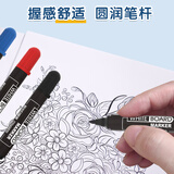 晨光(M&G)文具可擦白板笔 单头办公会议笔 易擦大容量白板笔 红色12支/盒MG2160