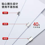 晨光(M&G)文具 50枚推夹器夹纸器补充金属夹子 50个装ABS916A8