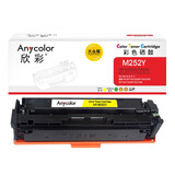欣彩AR-M252Y黄色硒鼓 大众版 1.4K 适用惠普HP CF402A 201A M252n M252dn M252dw M277dw M277n激光打印机