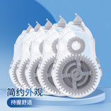晨光(M&G)文具20m*5mm经典透明修正带 学生大容量涂改带 良品社系列改正带 单支装ACT52312开学文具