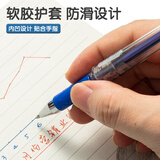 晨光(M&G)文具拔盖0.7中性笔学生红笔碳素笔大笔画签字笔商务办公子弹头练字笔速干水笔 红色12支/盒 GP1111