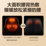 skg腰部按摩器 T3二代护腰椎热敷推揉按摩仪全身肩颈腿背多功能腰靠垫枕送父母男女友生日实用礼物
