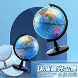 晨光（M&G）文具10.6cm学生政区地球仪3d立体学生 学习教学摆件办公用品 六一儿童节生日礼物单个装ASD99818
