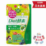 【日本直邮 JD快递】ISDG酵素青汁 吸油燃脂减肥瘦身 Diet酵素120粒