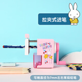 晨光(M&G)文具学生削笔机 卷笔刀/转笔刀/铅笔削笔器 米菲系列  蓝色FPS90610
