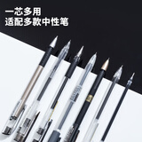 晨光(M&G)文具墨蓝色0.5mm中性笔芯 办公签字笔替芯 拔盖子弹头水笔芯(Q7/6600适用) 20支/盒MG6102考研