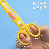 晨光文具127mm学生剪刀 开学必备儿童卡通包头手工剪纸刀 米菲系列小剪刀 单把装颜色随机FSS91302