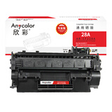 欣彩 CF228A硒鼓 专业版 AR-CF228A 28A适用惠普HP M403 M403D M403N M403DN M427 M427DW M427FDN MFP