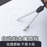 晨光(M&G)文具学生考试绘图套装(圆规+橡皮+自动铅笔+铅芯+套尺四件套)组合装 8件套ACS90809