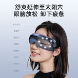 SKG眼部按摩仪护眼仪眼睛热敷缓解疲劳蓝牙音乐睡眠眼罩气囊按摩器生日礼物送男女友老婆父母实用礼品 【眼部热卖爆款】E3二代升级款