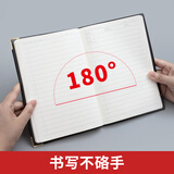 晨光(M&G)文具会议记录本皮面商务a5笔记本本子软皮记录记事本 100张厚日程本办公用品黑1本APYLK487