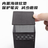 晨光(M&G)文具金属时尚网格方形笔筒 学生办公用品 桌面收纳盒 黑色单个装ABT98401