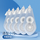 晨光(M&G)文具12m*5mm一体拨盖修正带 学生省力涂改带 無系列高覆盖改正带 单个装ACT74301开学文具