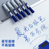 晨光(M&G)文具S01可擦白板笔 D10升值款单头办公会议笔 易擦白板笔 蓝色10支 AWMY2201