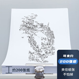 晨光(M&G)文具76mm银色圆形票夹 办公资料整理夹 财务票据夹 6个装ABS92645