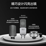 得胜（TAKSTAR）SM-18 EL 专业录音麦克风 网络直播唱K歌录音话筒
