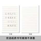 晨光(M&G)文具A5/60张办公记事本 笔记本子 会议记录本软抄本日记本无线装订本 10本装APYJS550