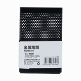 晨光(M&G)文具金属时尚网格方形笔筒 学生办公用品 桌面收纳盒 黑色单个装ABT98401