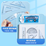 晨光(M&G)文具米菲套尺尺子套装小学生考试 4件套（直尺15cm+三角尺*2+量角器）MF9601中考高考