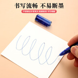 晨光(M&G)文具 拔帽中性笔0.5学生蓝笔签字笔商务全针管水笔办公用品 蓝色 12支/盒