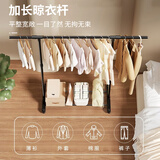 秉优晾衣架落地伸缩卧室阳台晾衣杆室内宿舍晾晒凉挂衣服单杆衣帽架子