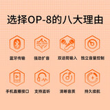 得胜（TAKSTAR） OP-8 弹唱音箱 户外音响演出直播设备无线蓝牙K歌唱歌吉他音箱便携式音响 简装版橙色