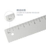 晨光(M&G)金属铝合金套尺四件套直尺15cm带波浪线三角尺量角器组合多功能绘画图用品2套装 颜色随机ARL960G0