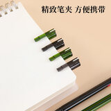 晨光(M&G)文具 拔帽中性笔0.5学生黑笔签字笔商务全针管水笔办公用品 黑色 12支/盒