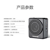 得胜（TAKSTAR）E180M大功率小蜜蜂扩音器教师专用导游教学上课用便携式腰挂喇叭音箱 夏日红