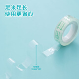 晨光(M&G)文具透明胶带 高透易撕小胶带 开学必备学生手工胶布12mm*18y(16.5米/卷) 12卷装AJD97319